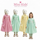 Girls 3 Pcs 6inch Long Maxi Dress Set
